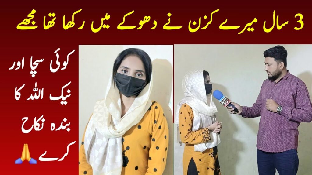 new purposal of girl