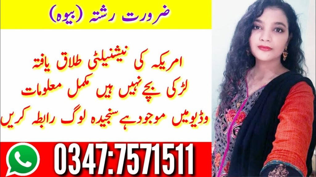 Zaroorat rishta 2025 Episode 479