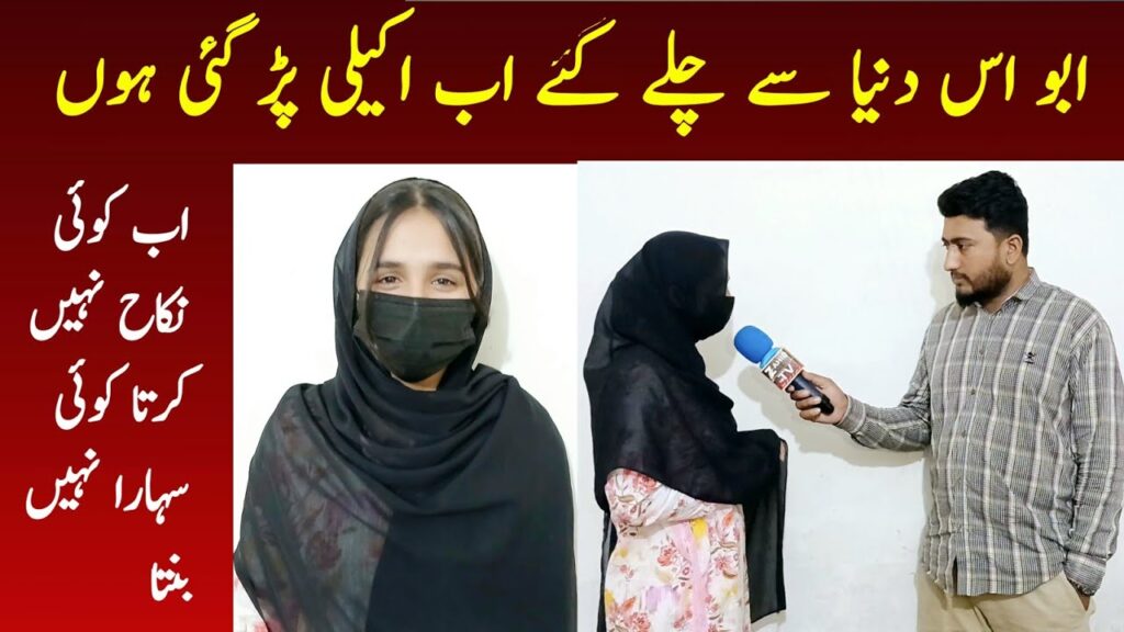 shadi k liy rabta kren