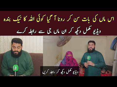 zaroorat rishta girl